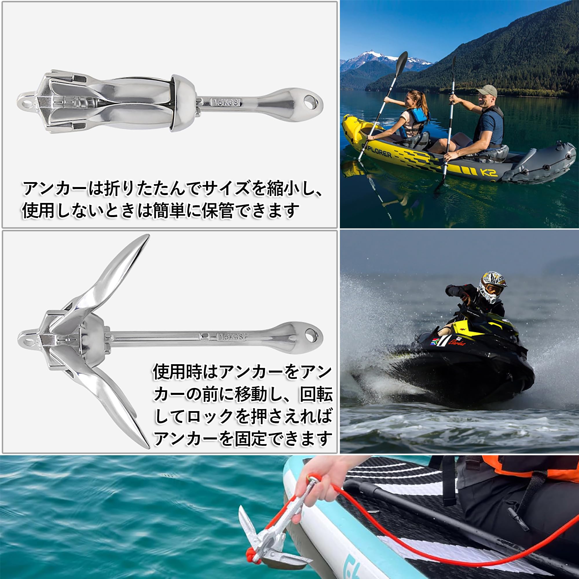 ボート用金属製シルバーアンカー Amazon.co.jp: ステンレス ボルト アンカー シルバー 8個セット